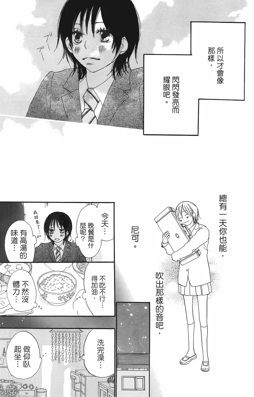 第01卷 第112页