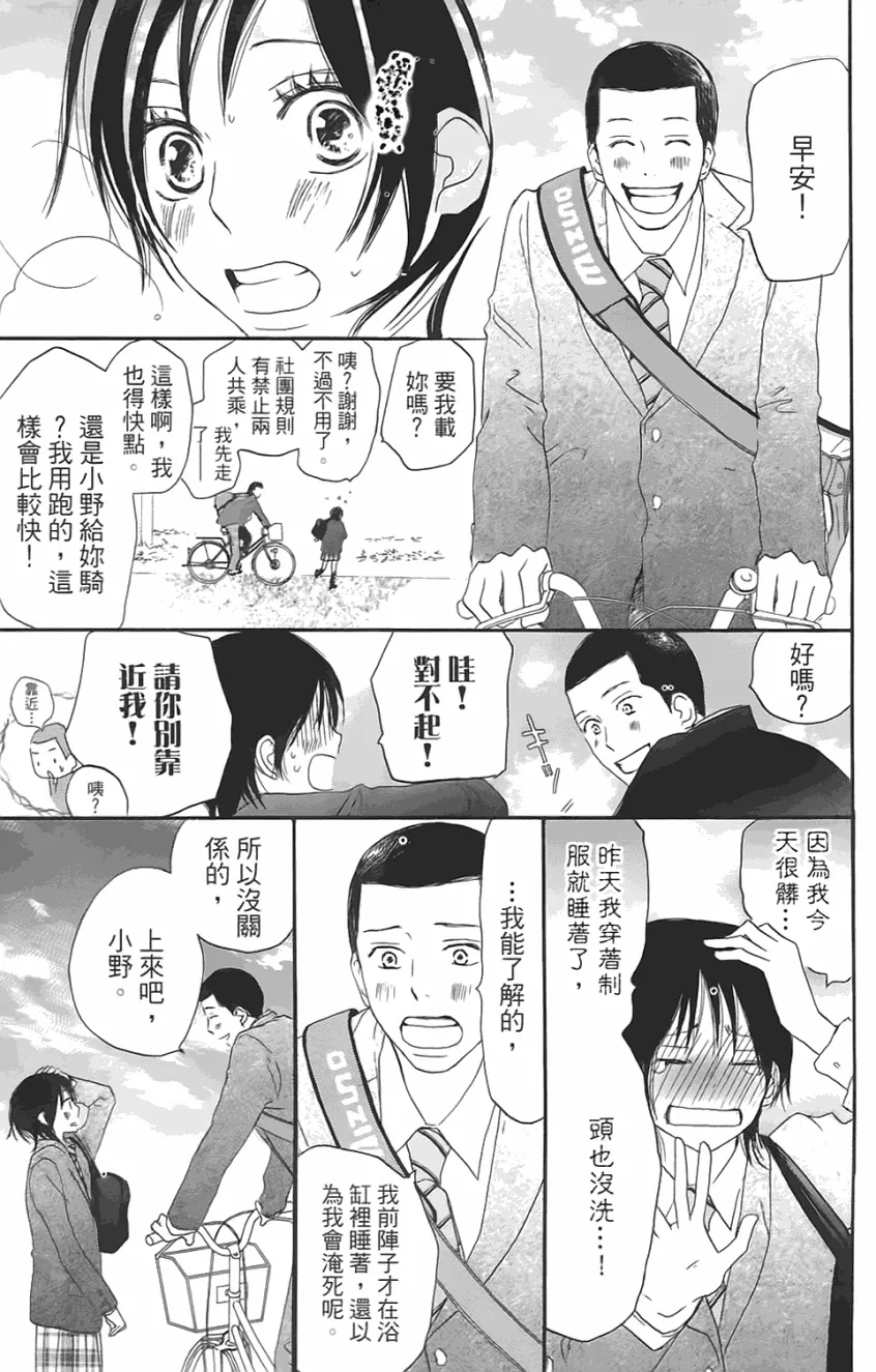 第01卷 第114页