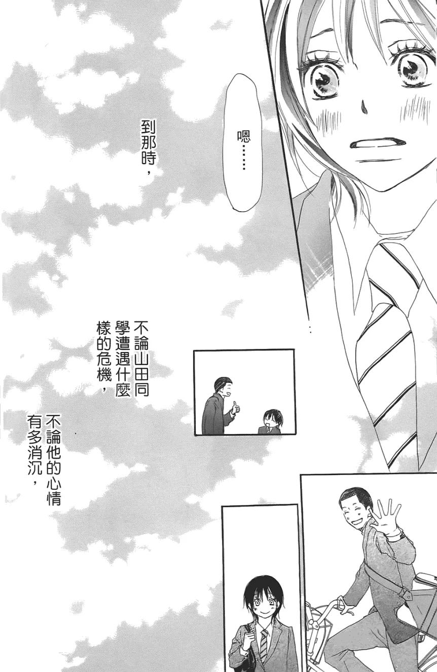 第01卷 第117页