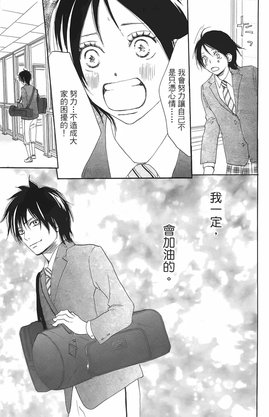 第01卷 第120页
