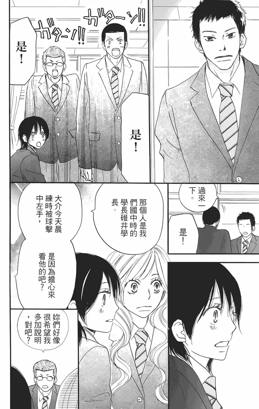 第01卷 第127页