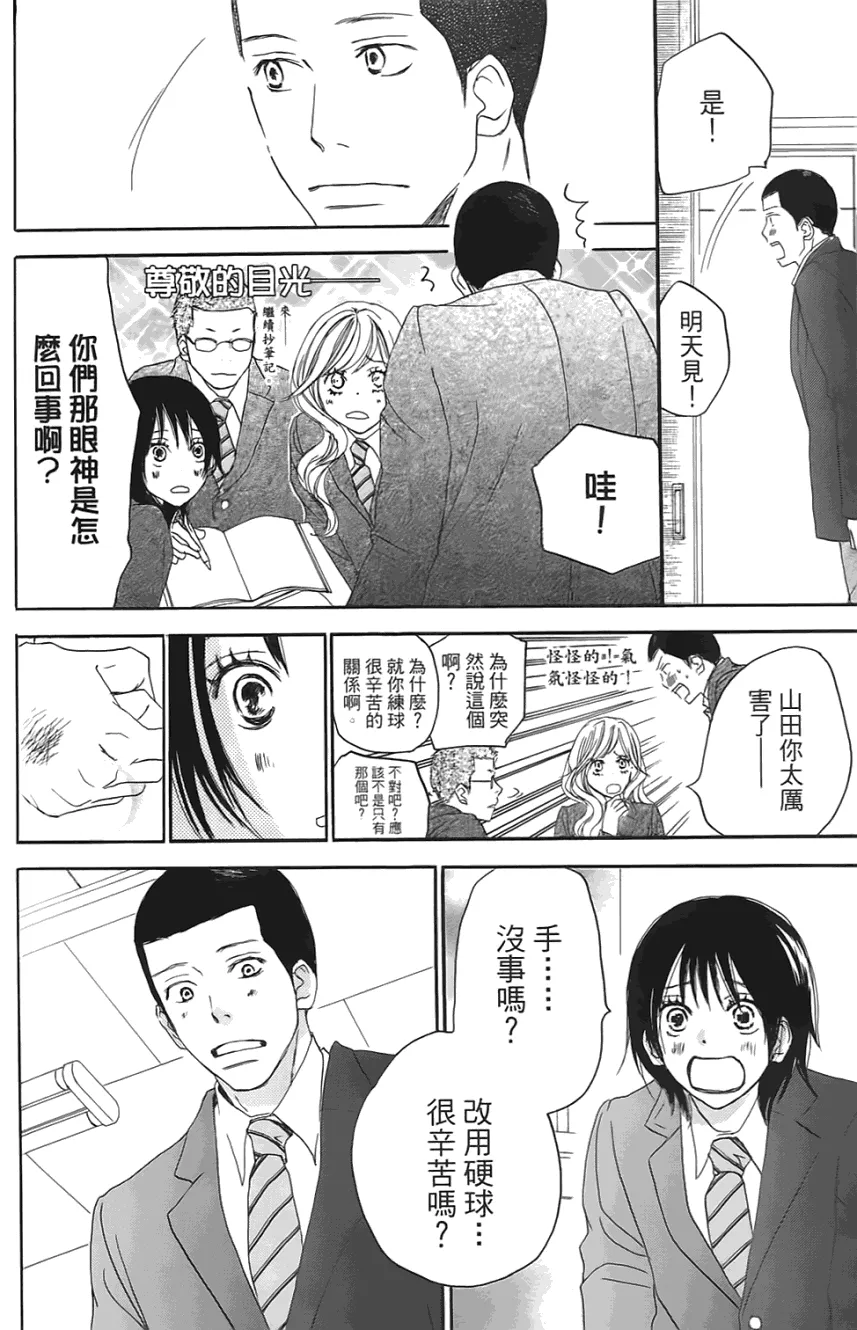 第01卷 第129页