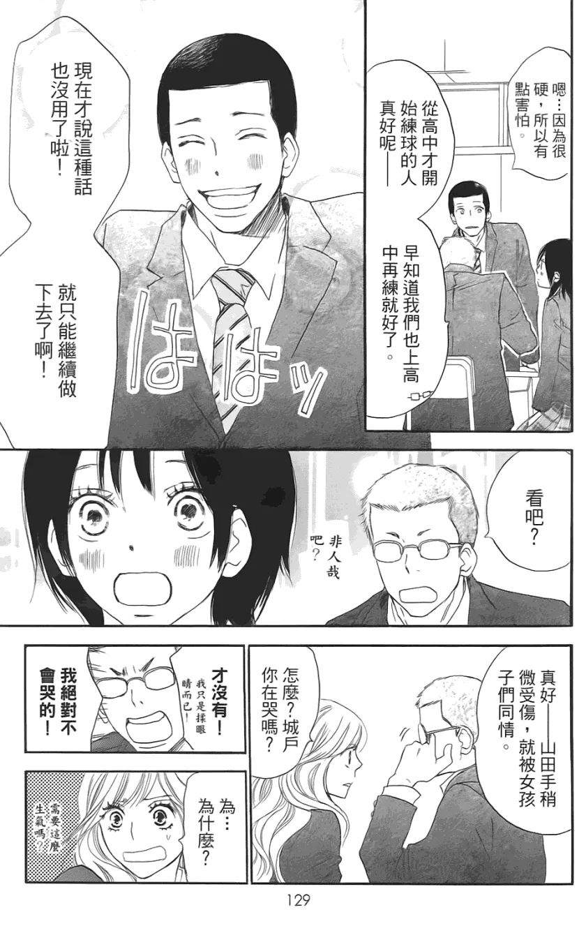 第01卷 第130页