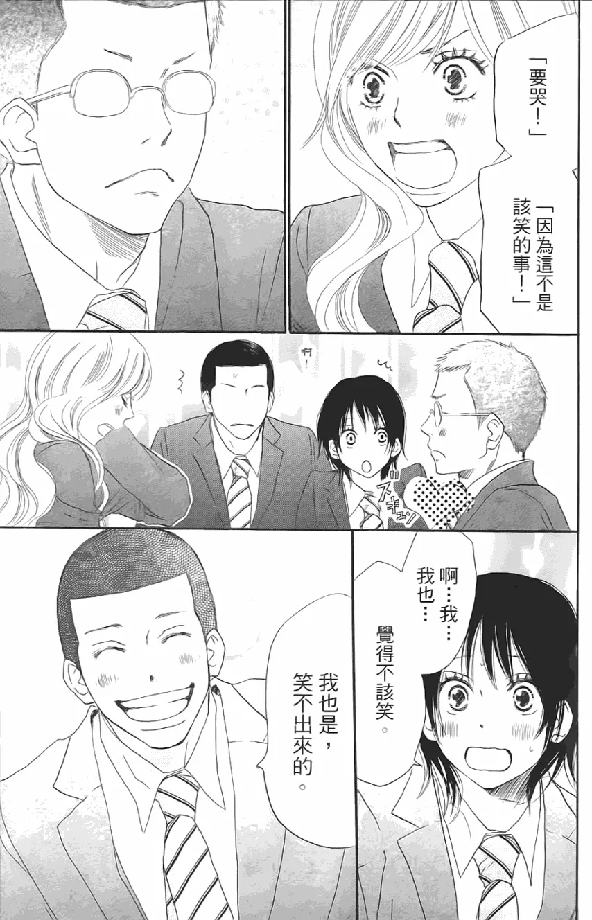 第01卷 第132页