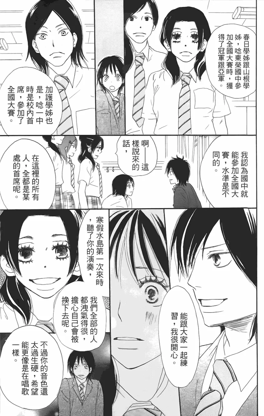 第01卷 第138页