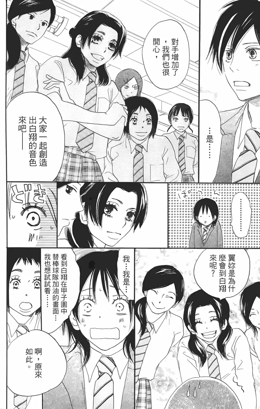 第01卷 第139页