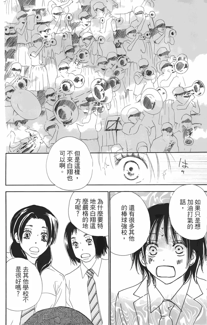 第01卷 第141页