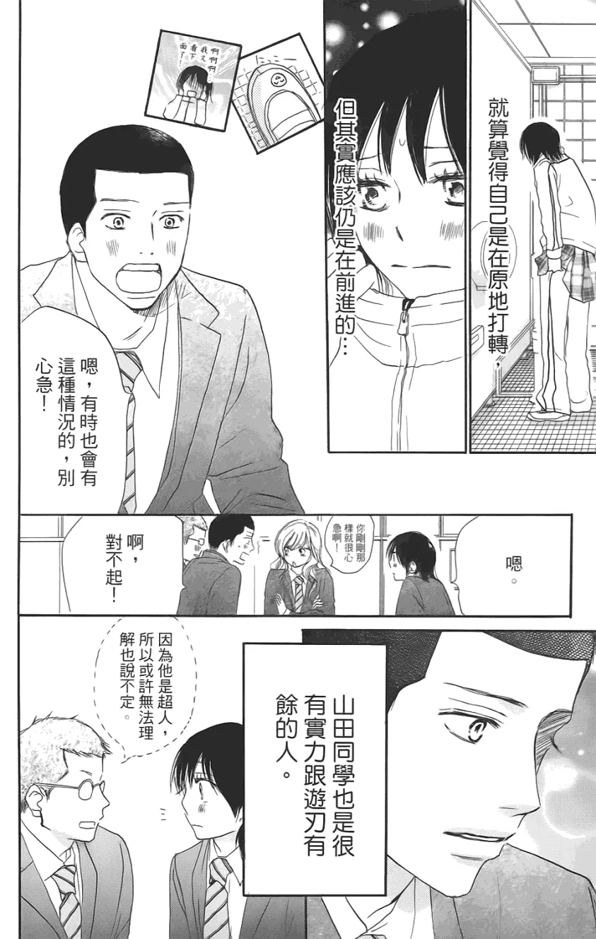 第01卷 第145页