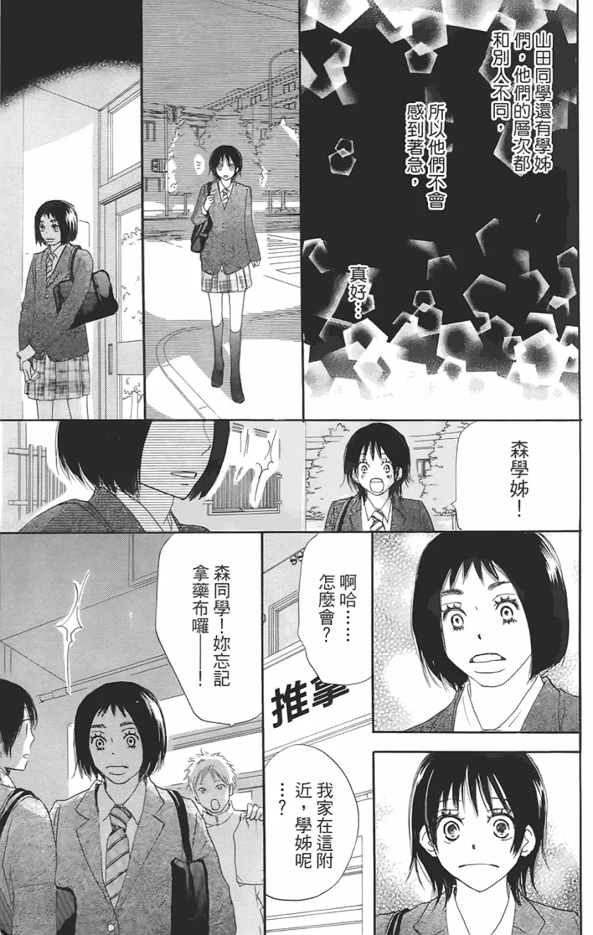 第01卷 第146页