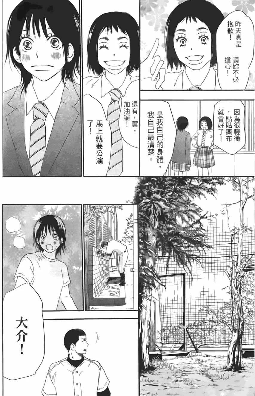第01卷 第149页