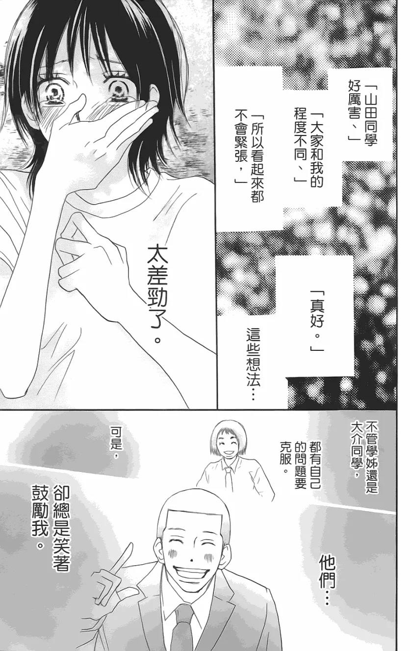 第01卷 第154页