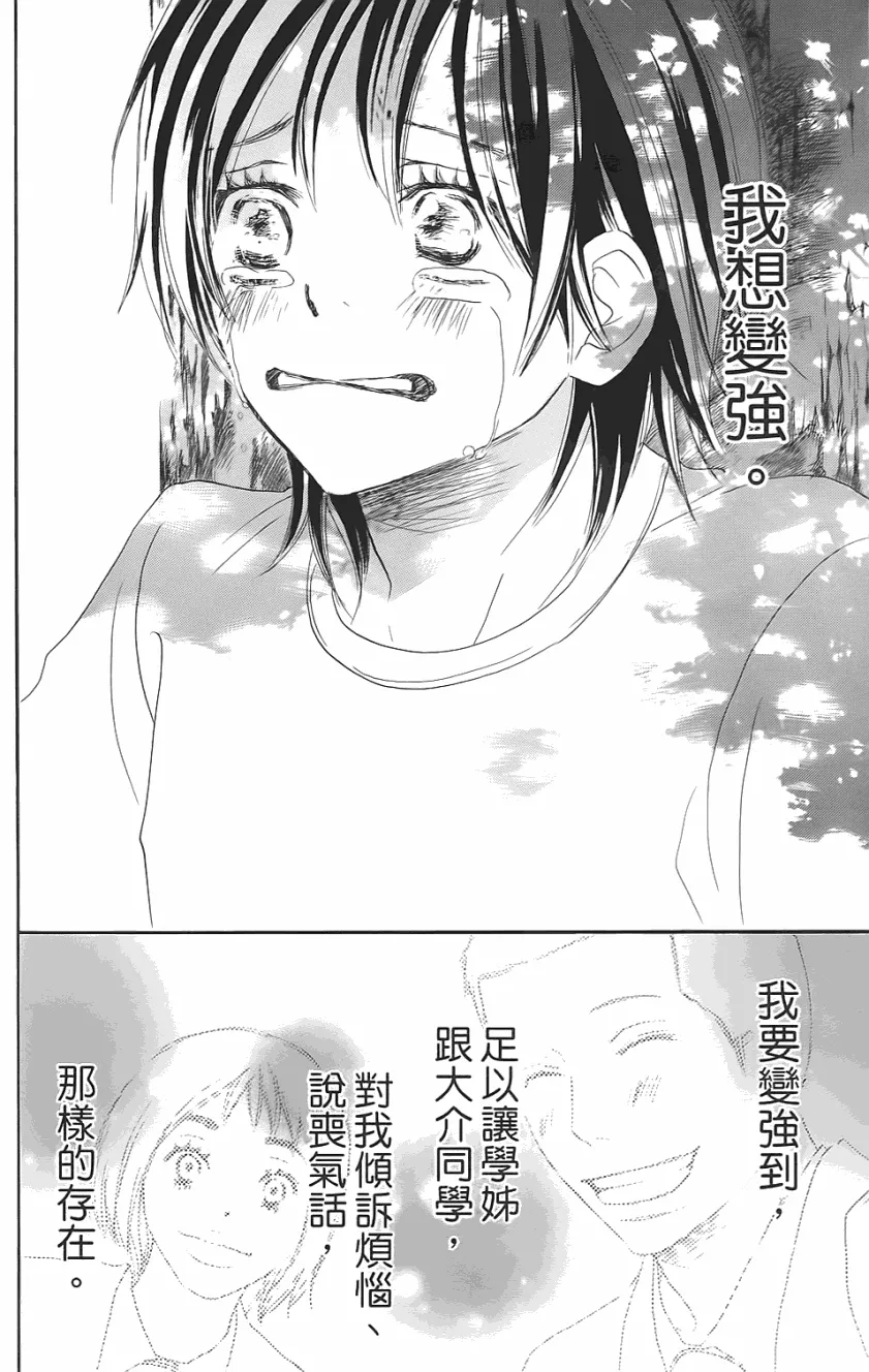 第01卷 第155页