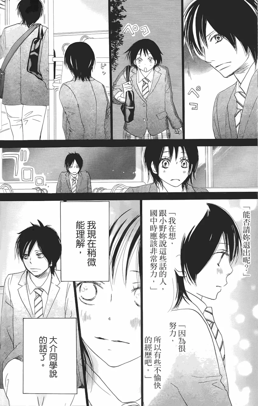 第01卷 第159页