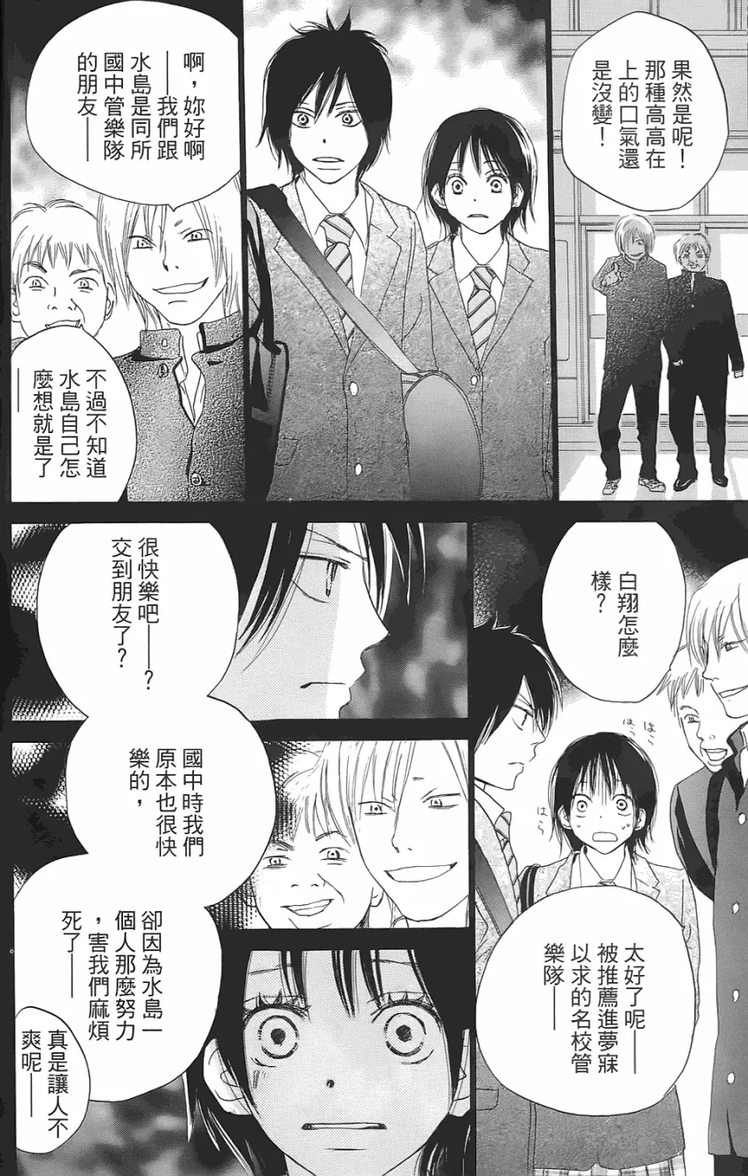 第01卷 第161页
