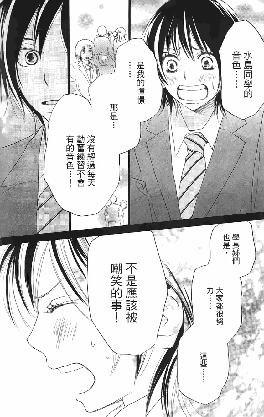 第01卷 第163页