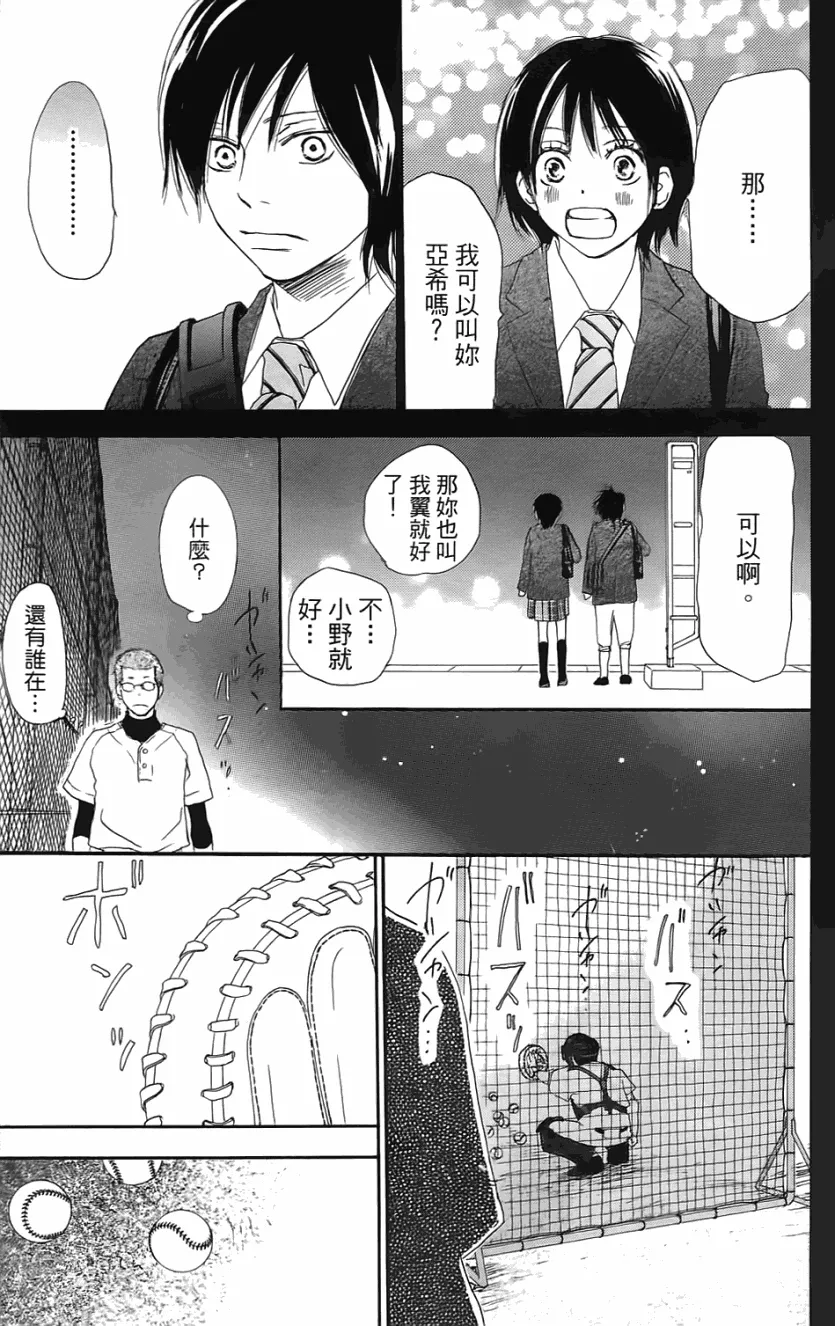 第01卷 第166页