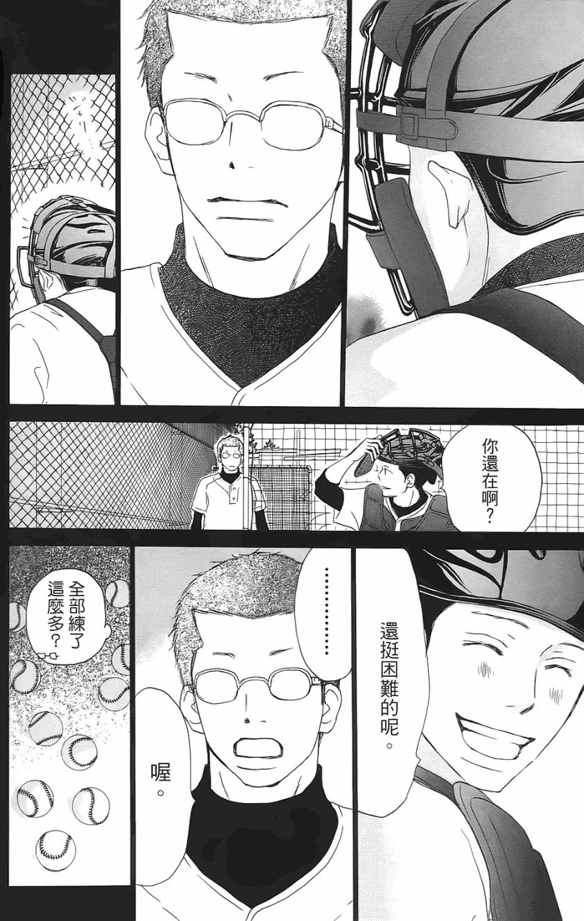 第01卷 第167页