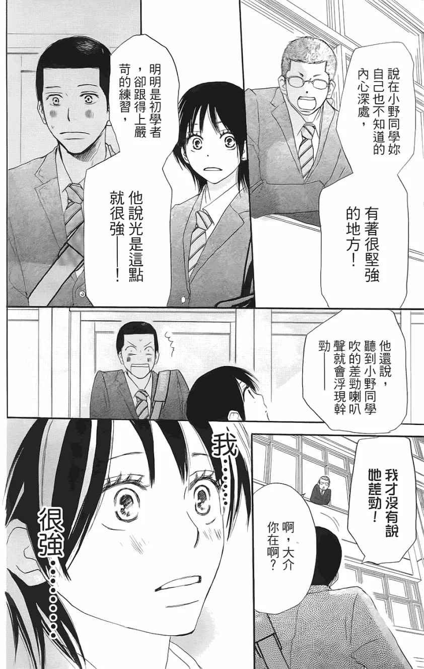 第01卷 第171页