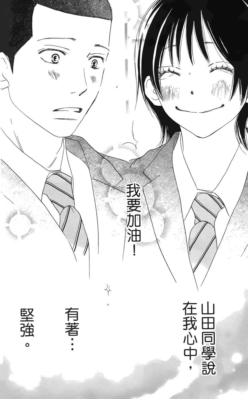 第01卷 第173页