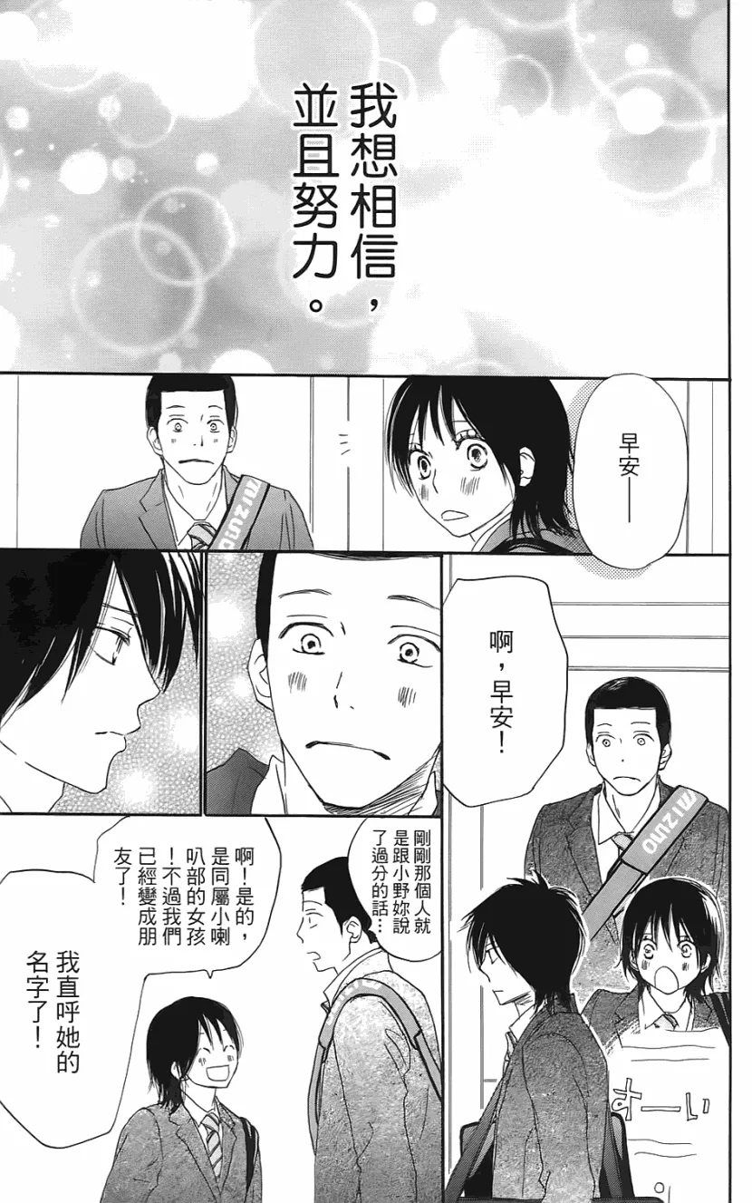 第01卷 第174页
