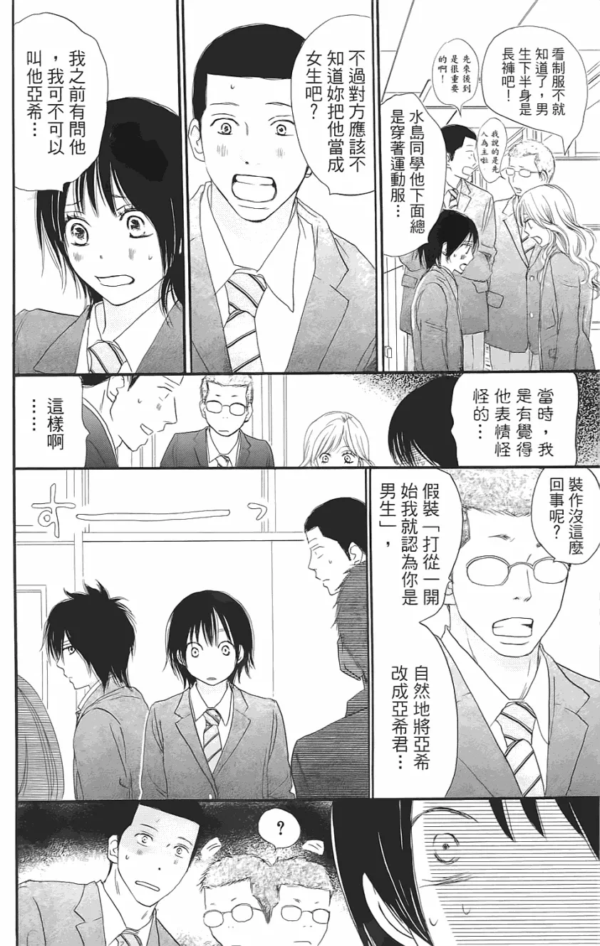 第01卷 第179页