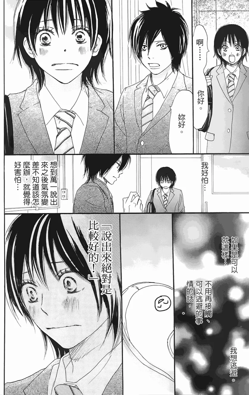 第01卷 第183页
