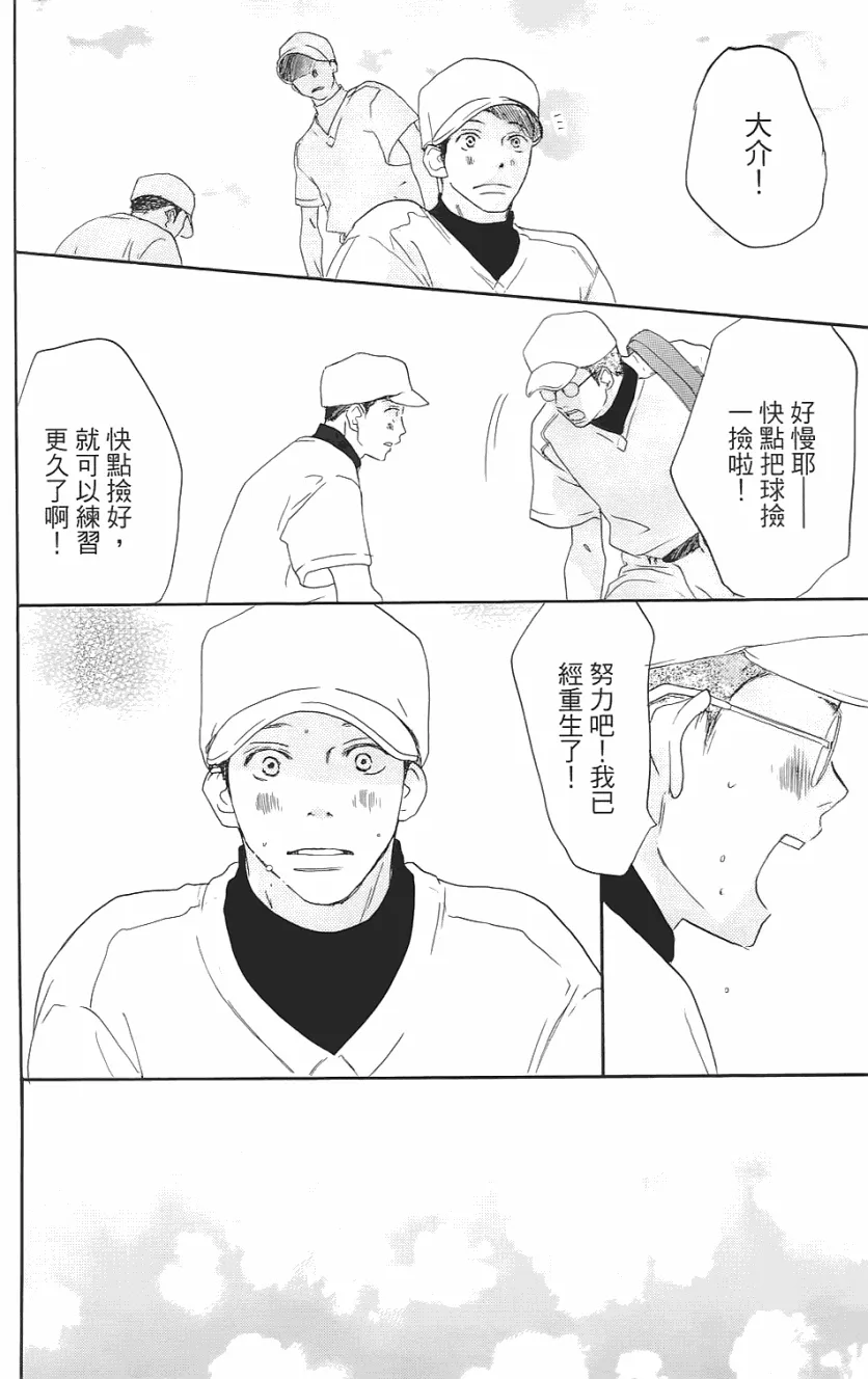 第01卷 第203页