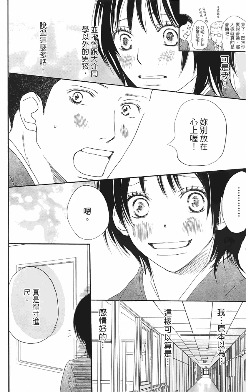 第01卷 第207页