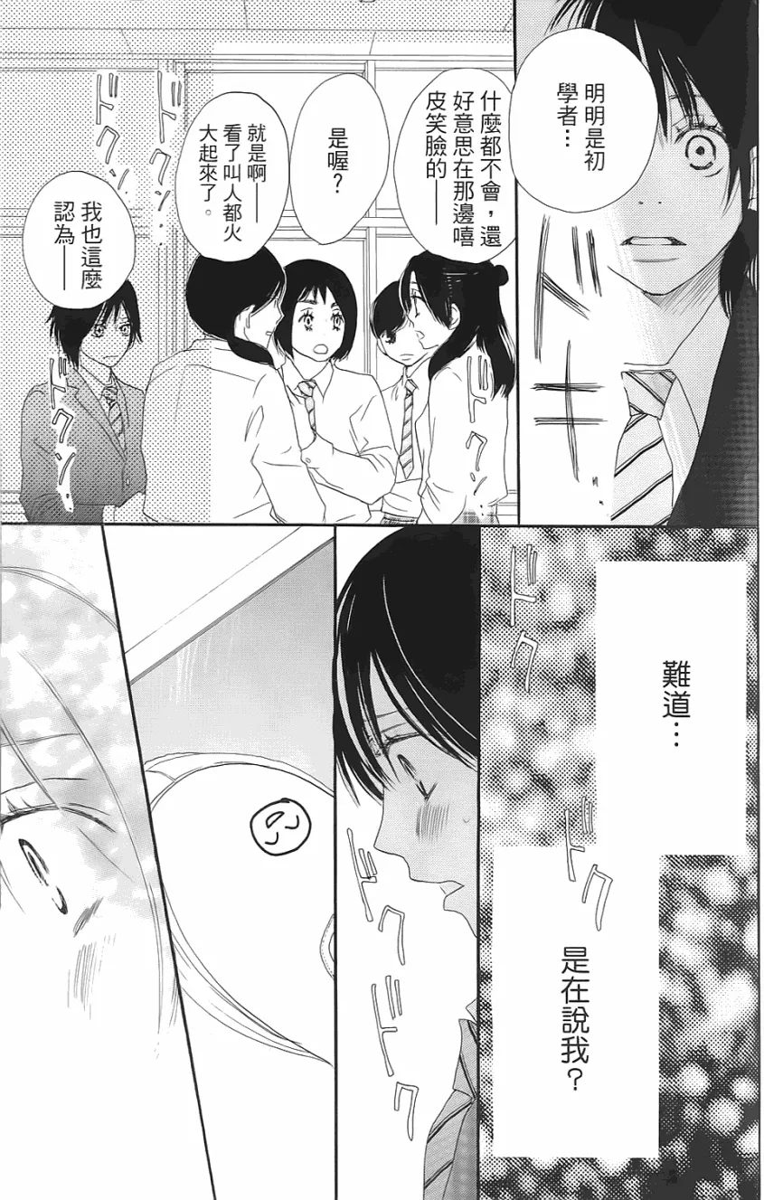 第01卷 第208页