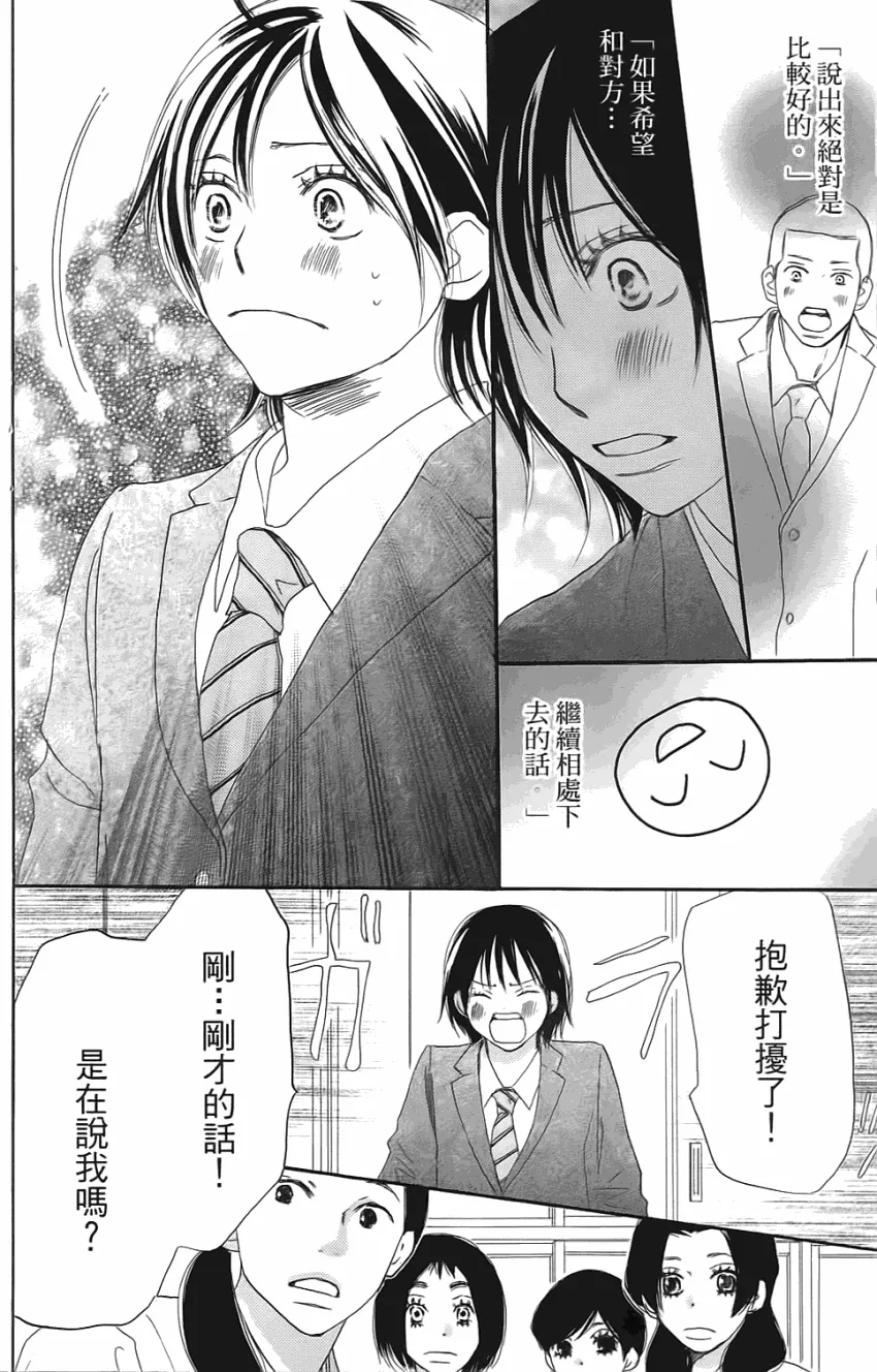 第01卷 第209页