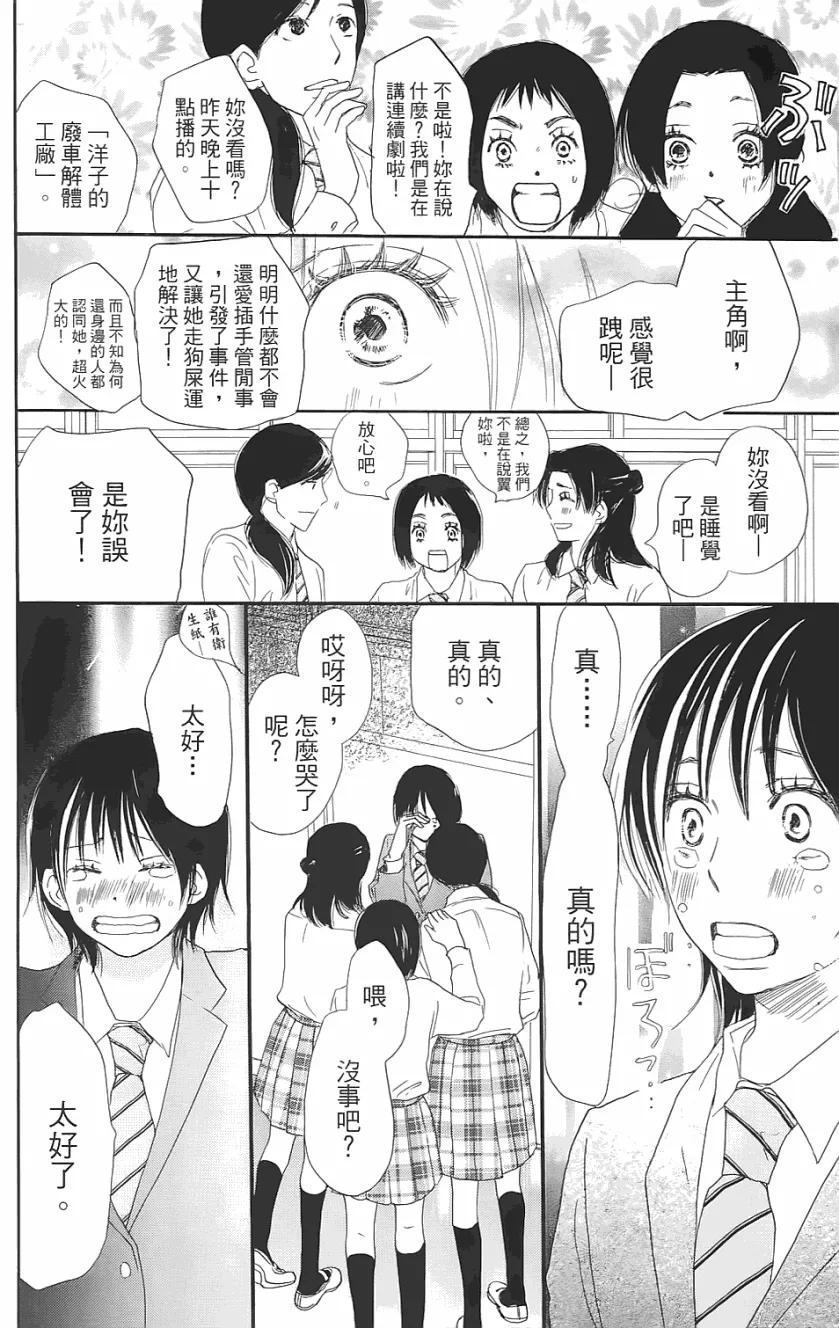 第01卷 第211页