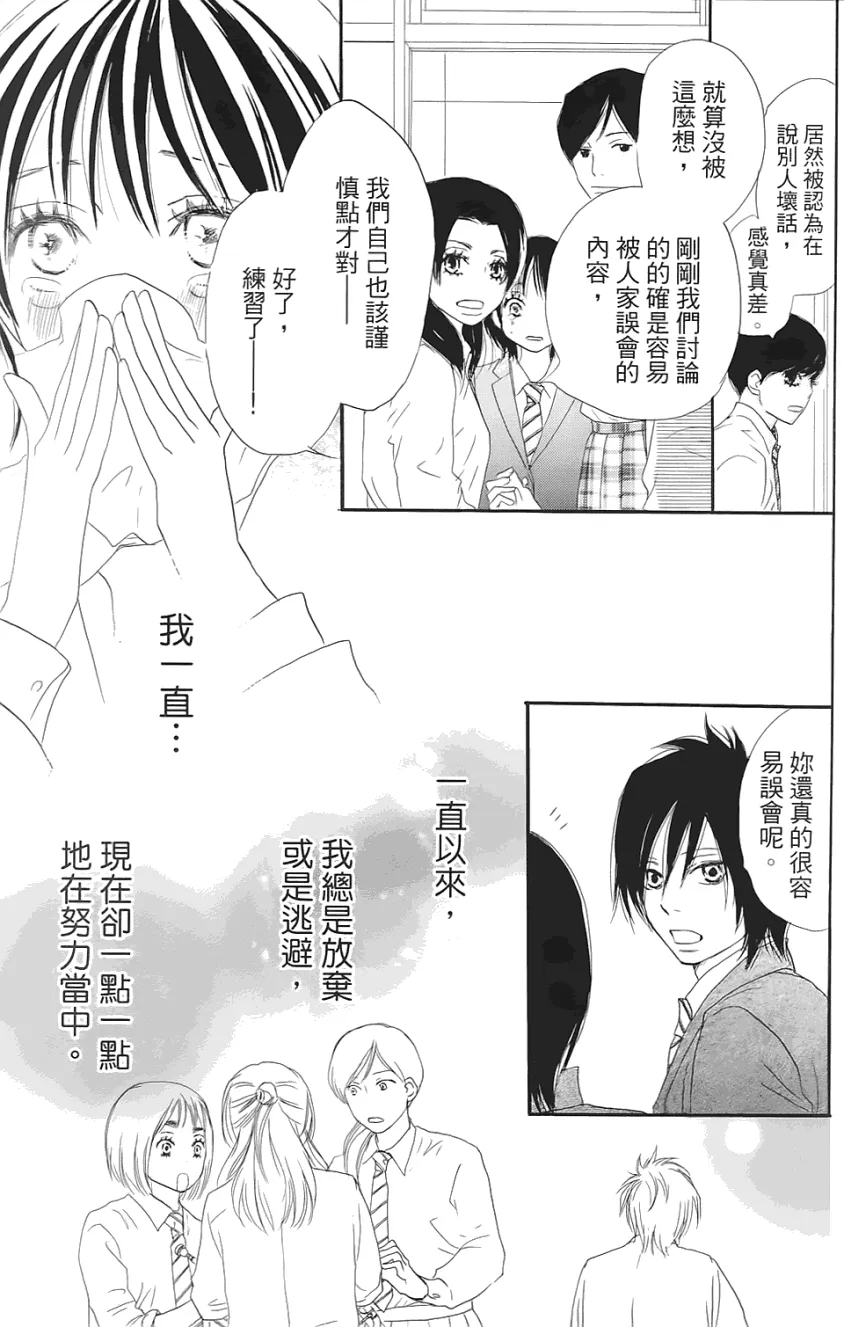 第01卷 第212页