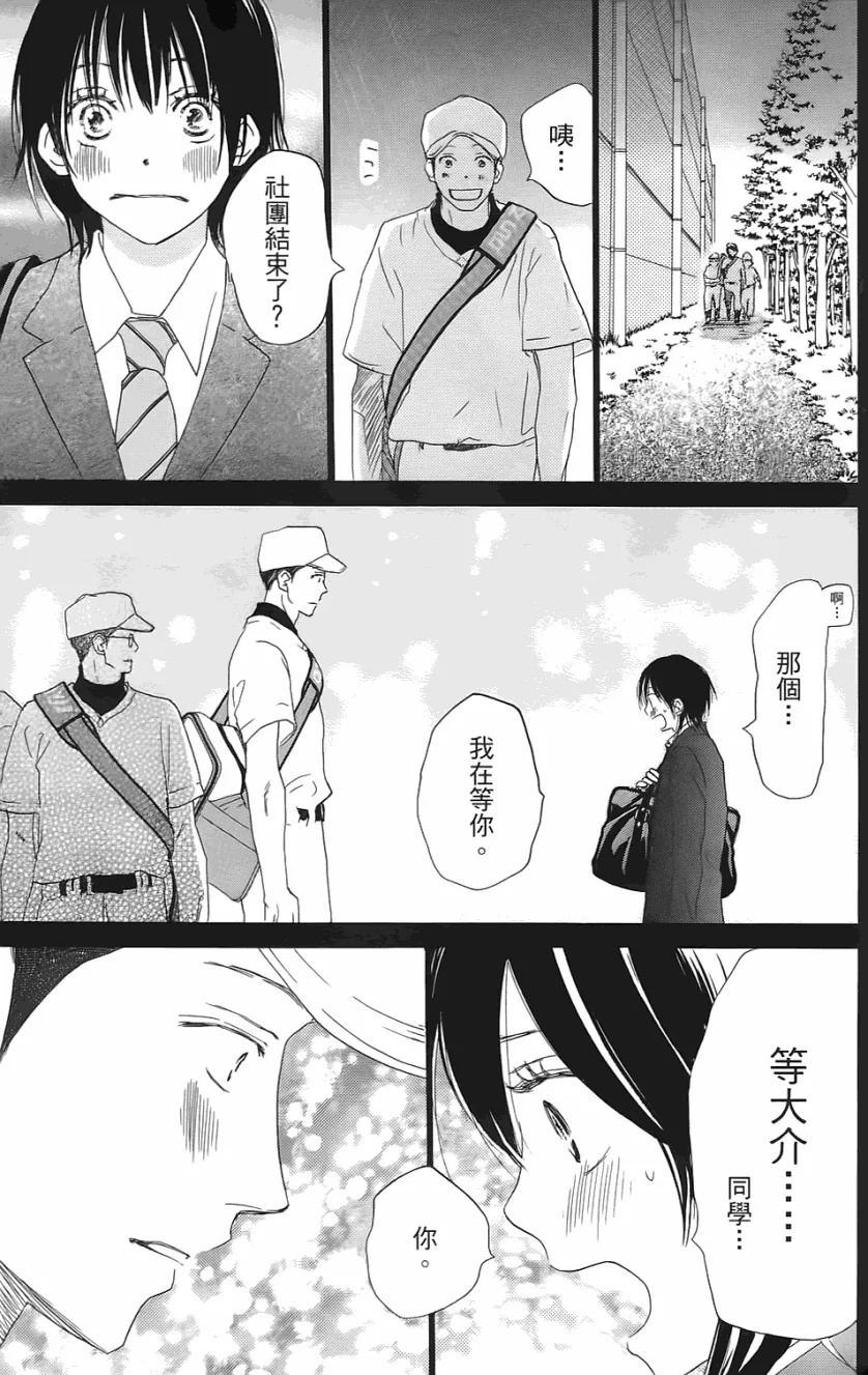 第01卷 第214页