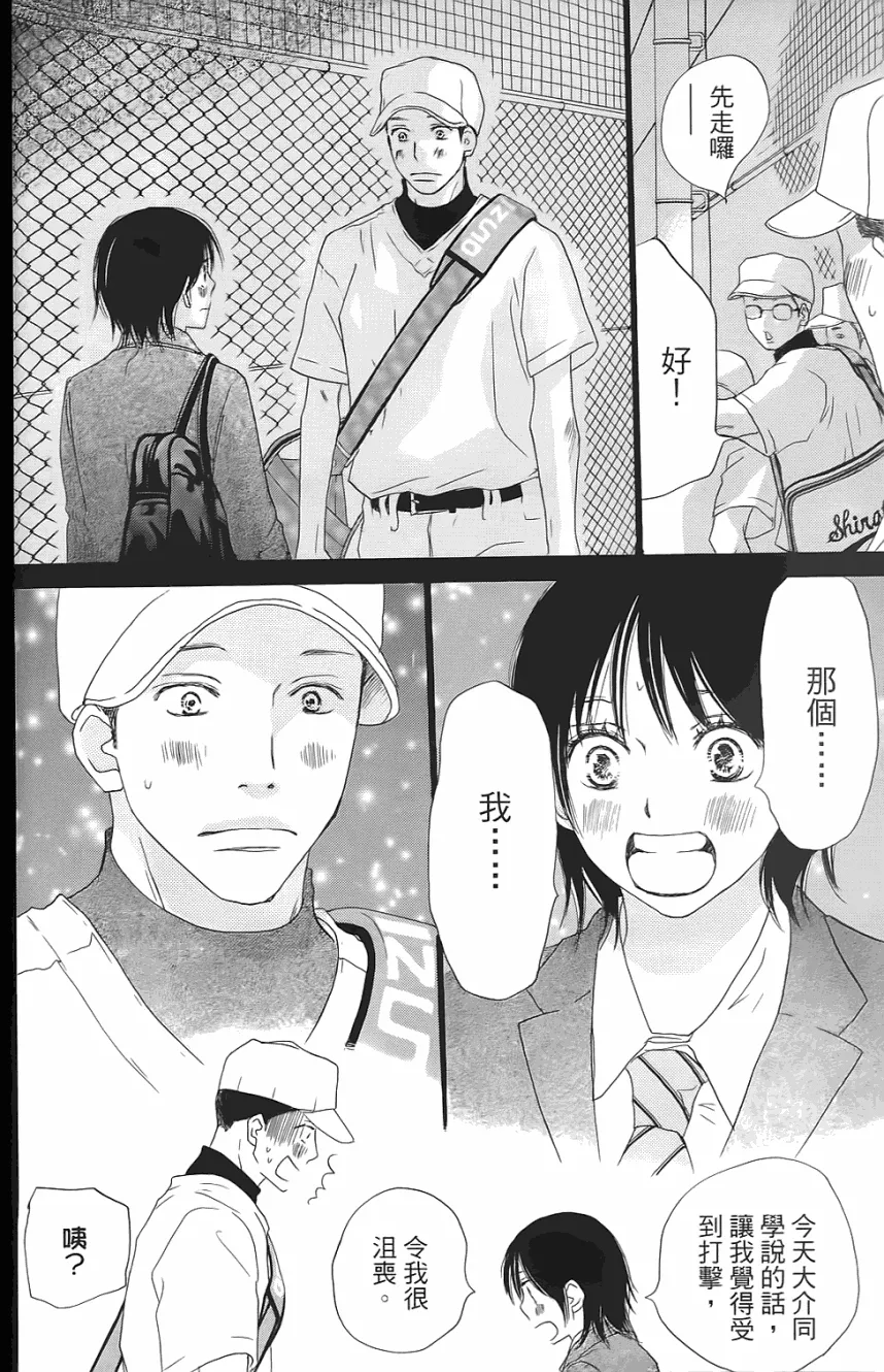 第01卷 第215页