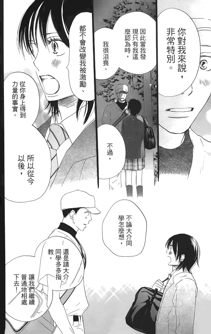 第01卷 第217页
