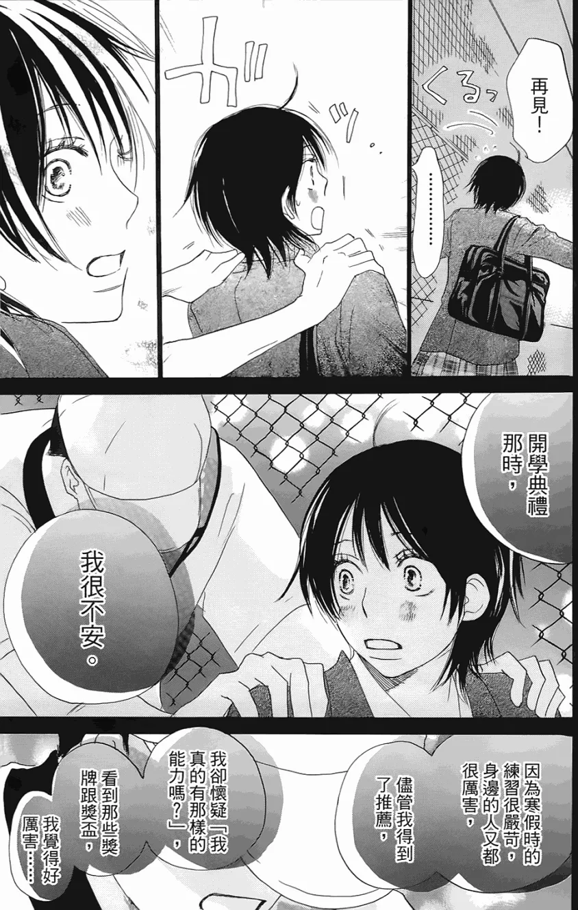第01卷 第218页