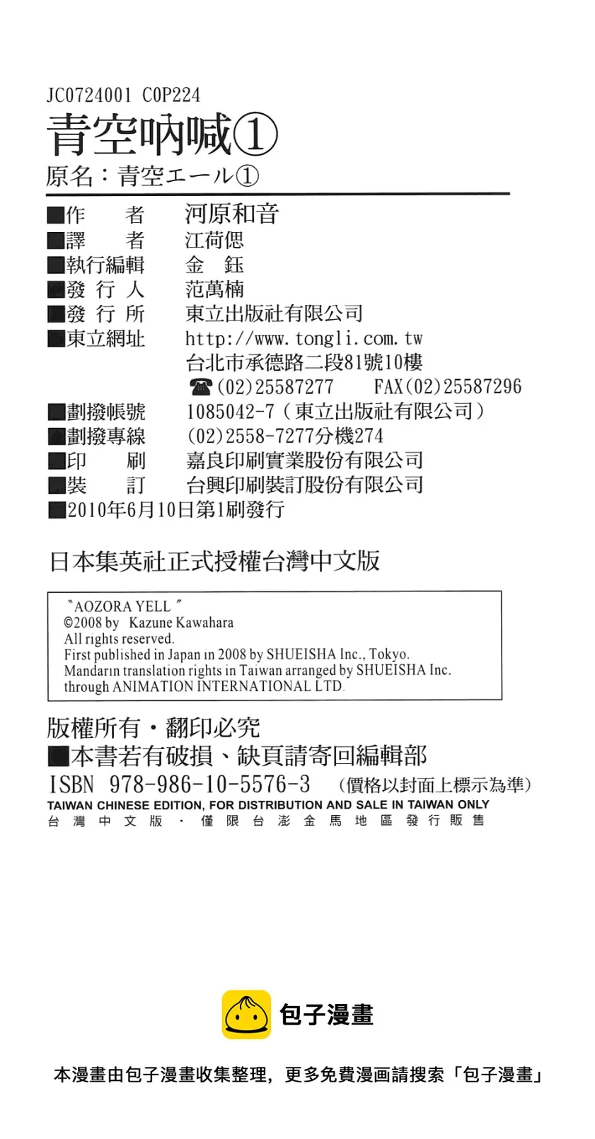 第01卷 第225页