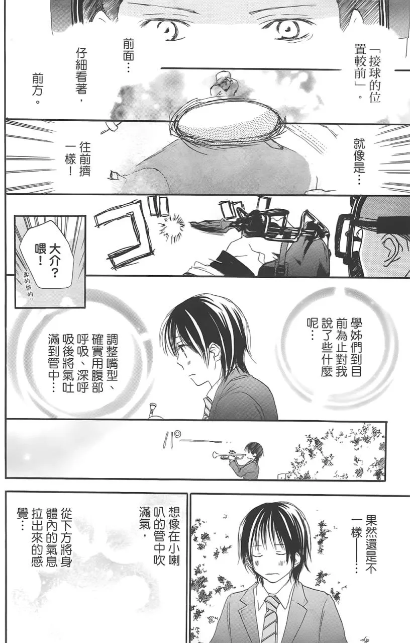 第02卷 第67页