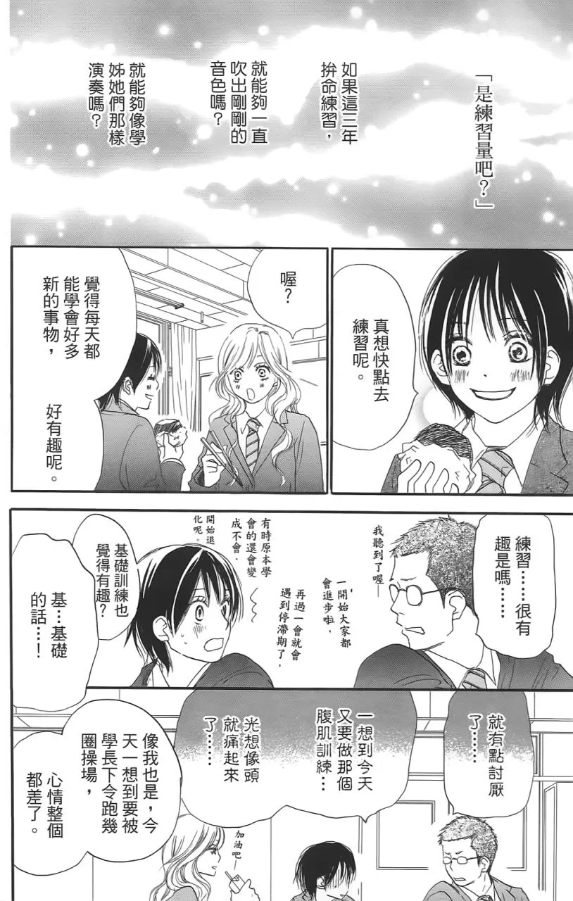 第02卷 第69页