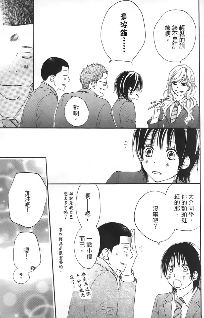 第02卷 第70页