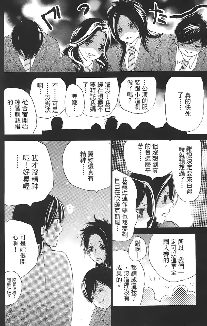 第02卷 第71页