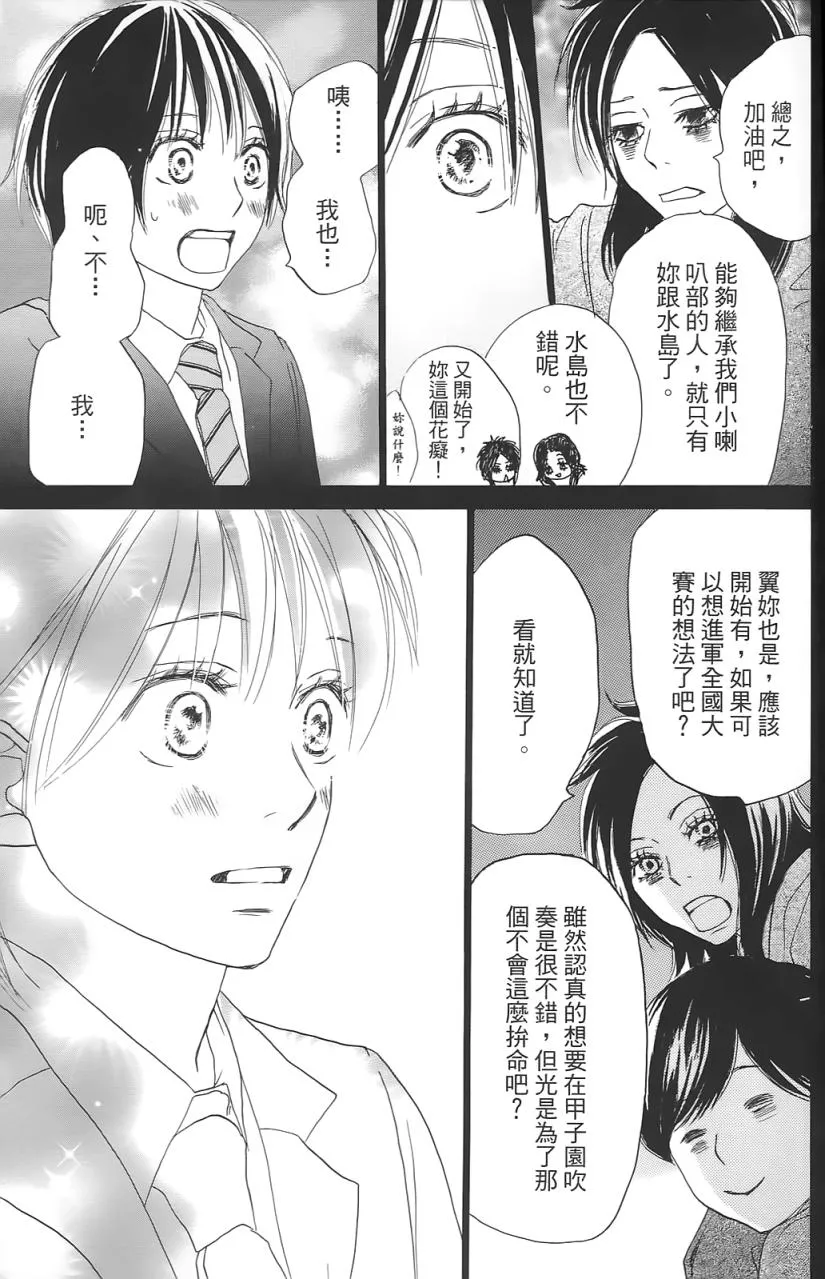 第02卷 第72页