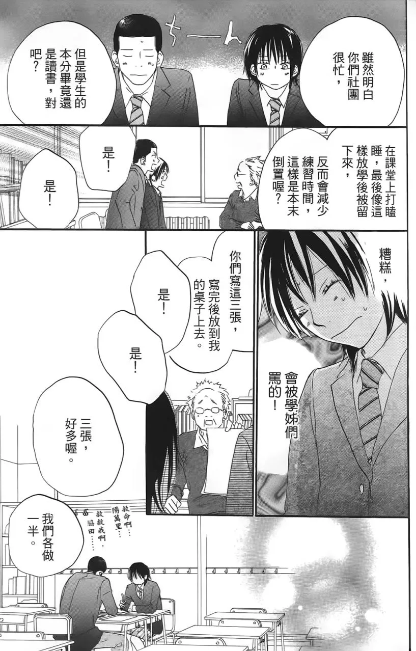 第02卷 第74页