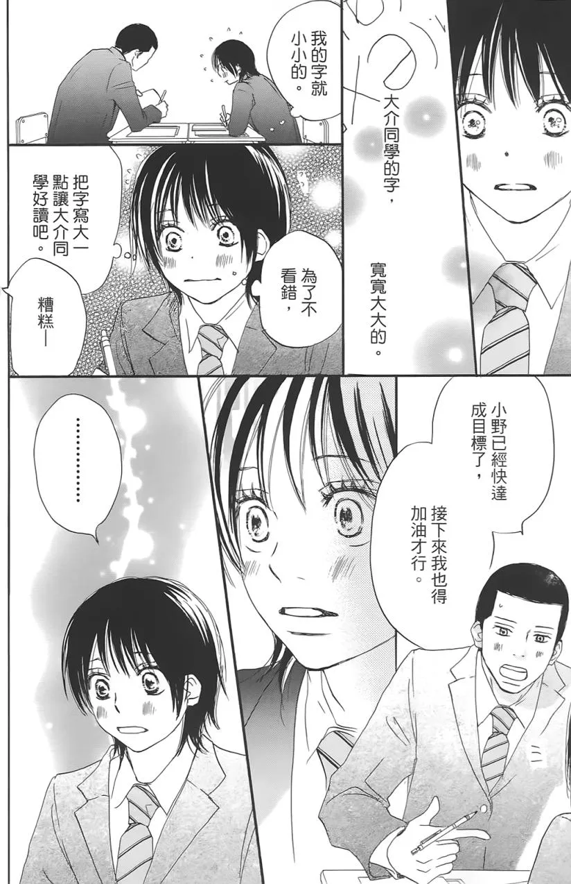 第02卷 第75页