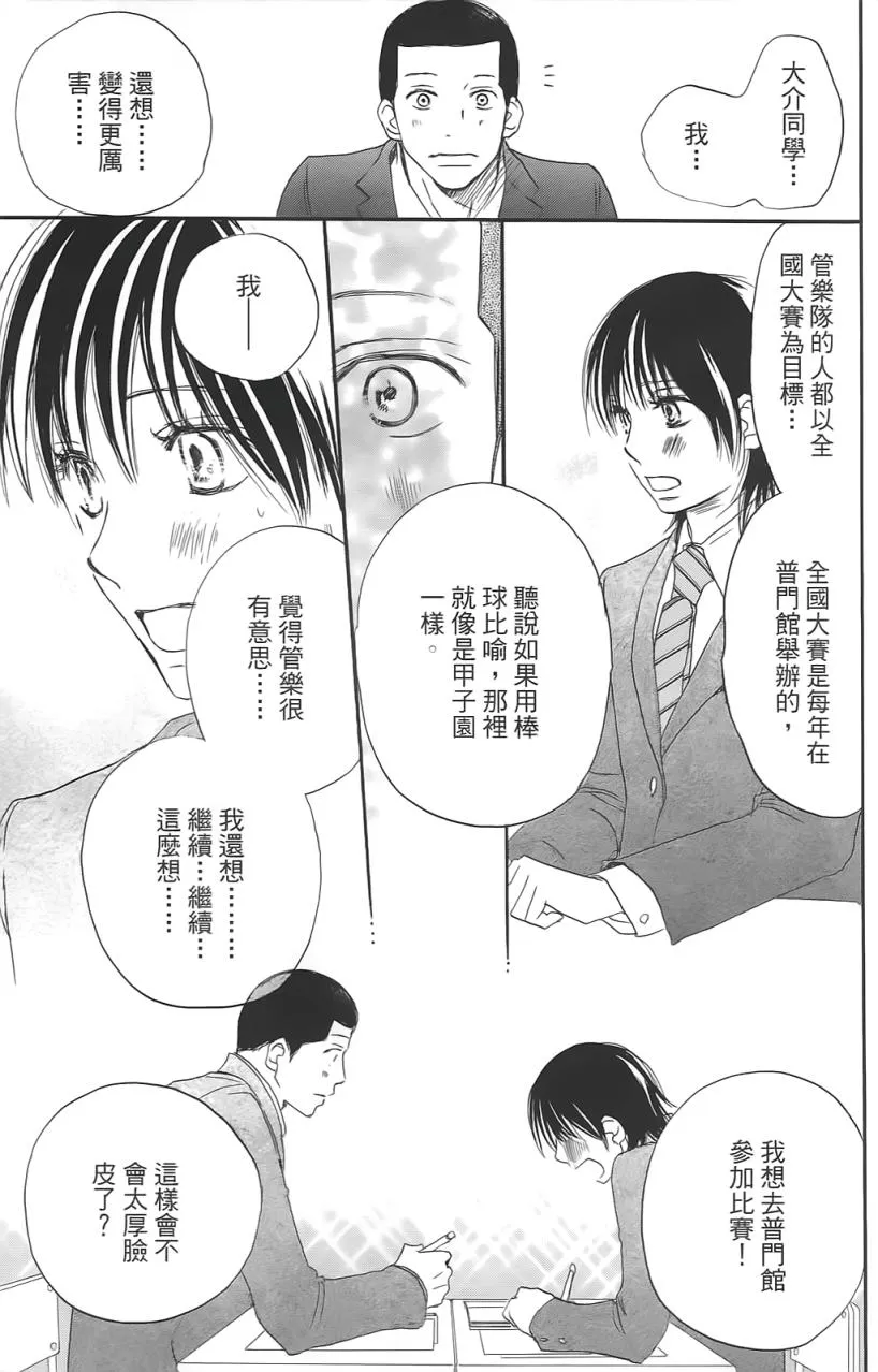 第02卷 第76页