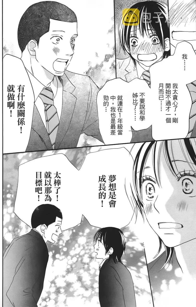 第02卷 第77页