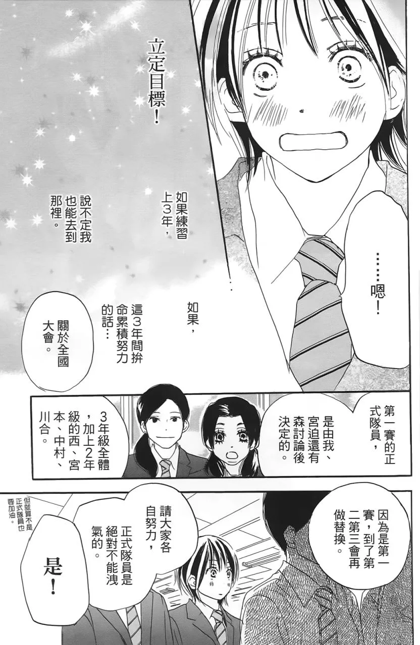 第02卷 第78页