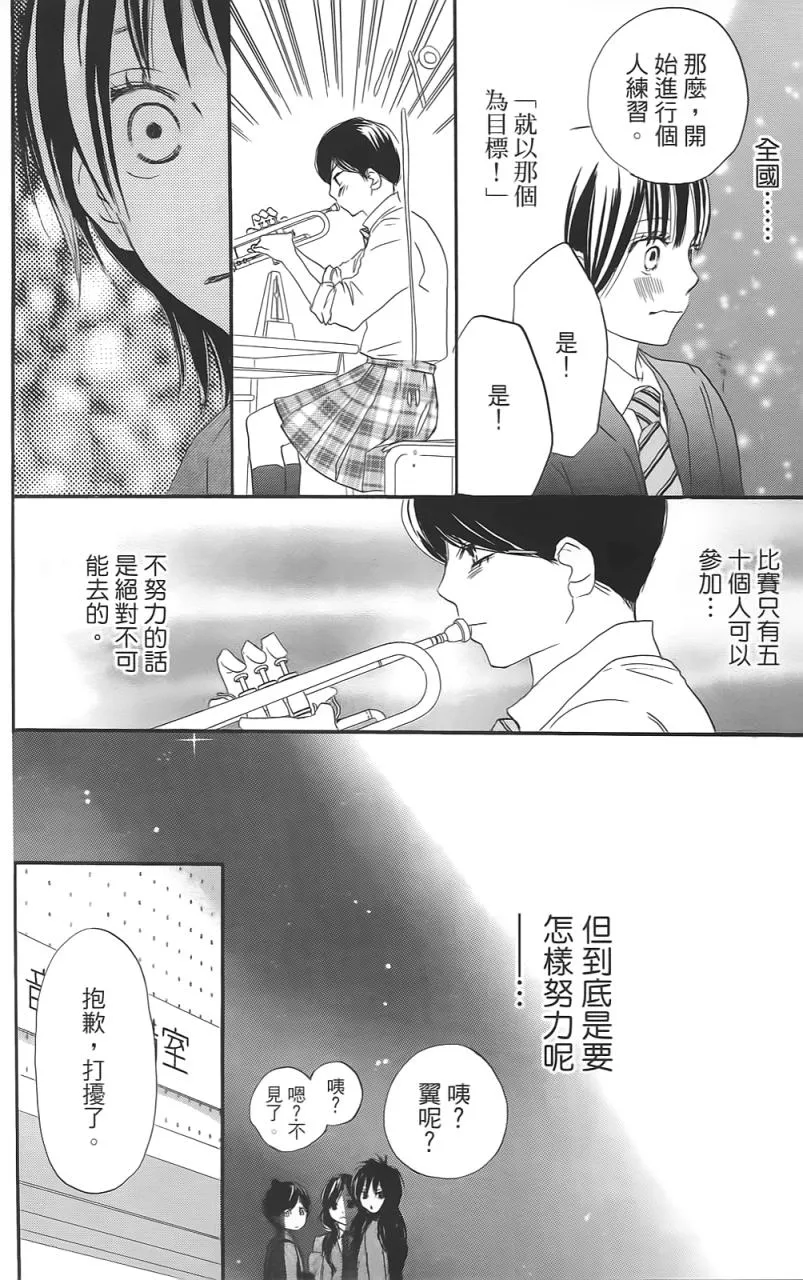 第02卷 第79页