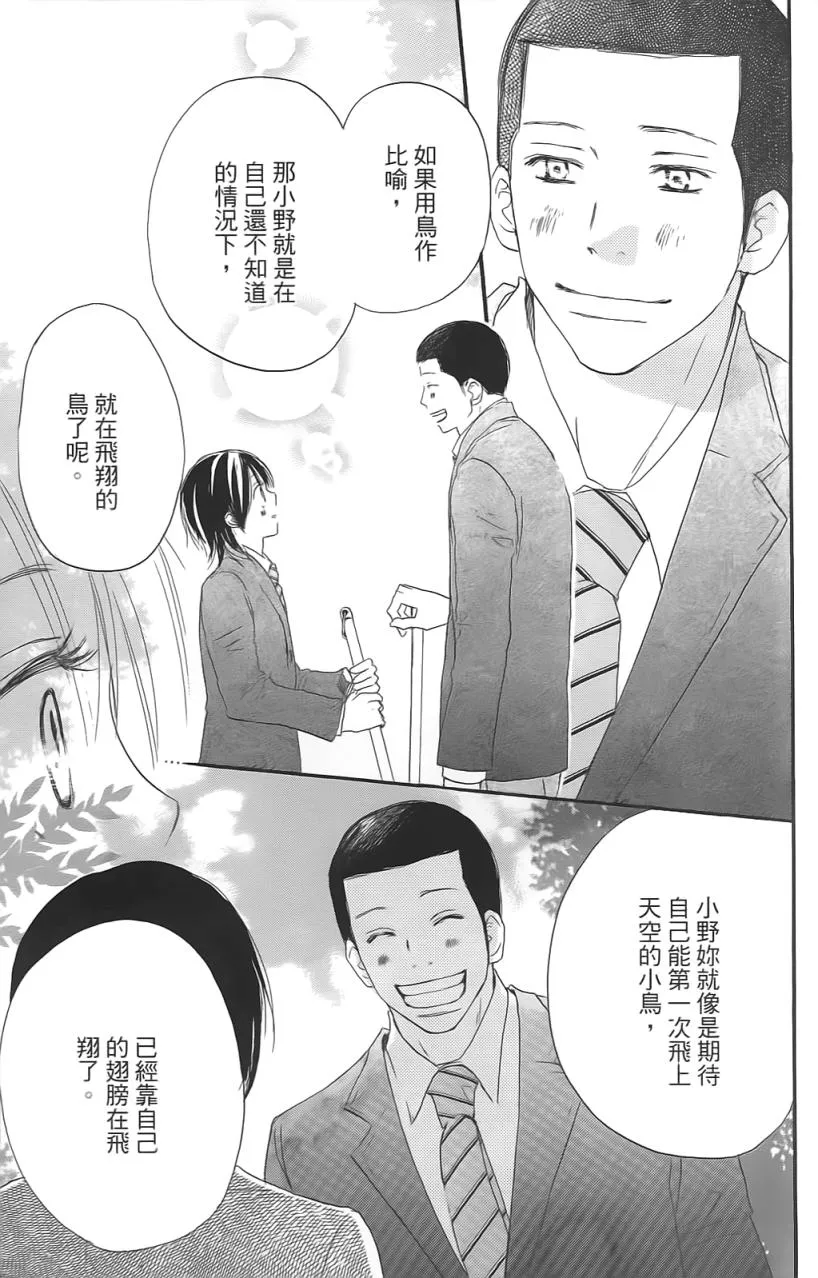 第02卷 第84页