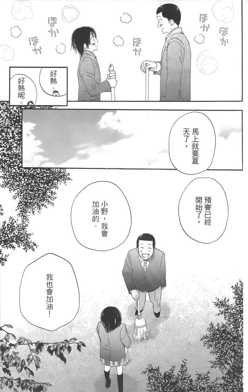 第02卷 第88页